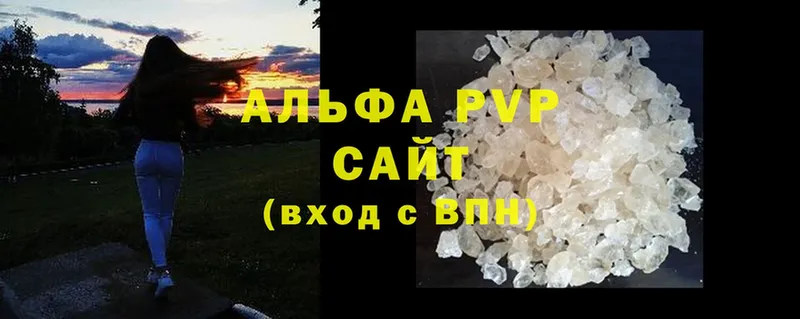 Alpha-PVP СК КРИС Нижнеудинск