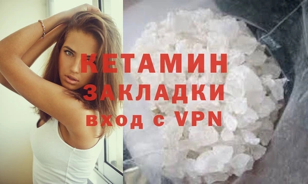 MDMA Premium VHQ Дмитриев