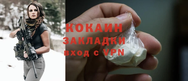 MDMA Premium VHQ Дмитриев