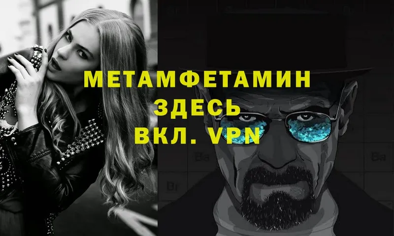 МЕТАМФЕТАМИН витя  Нижнеудинск 